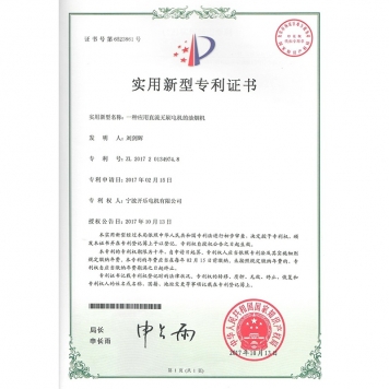 一种利用直流无刷机电的油烟机