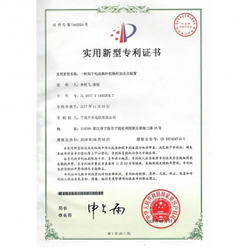 一种用于电动推杆的蜗杆加支点装配